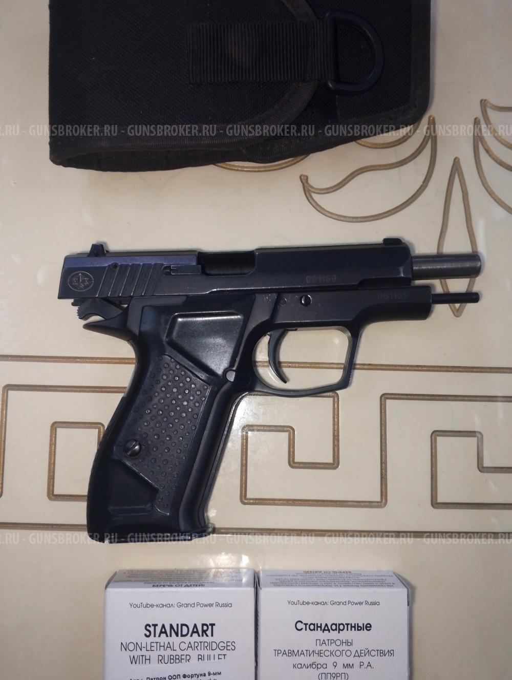 Хорхе к 9 Р. А. Стрела Травмат