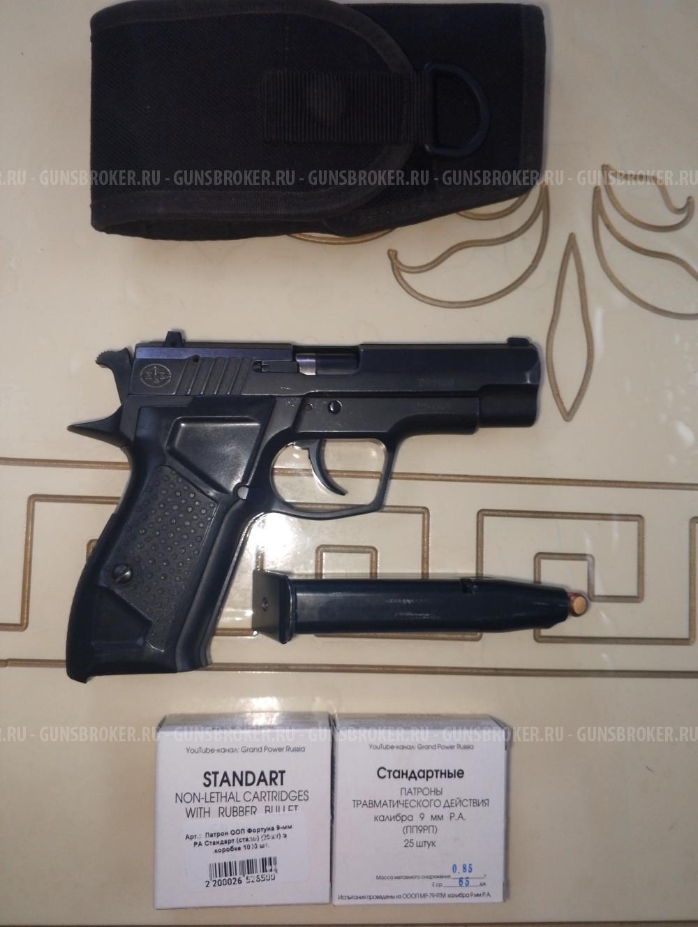 Хорхе к 9 Р. А. Стрела Травмат