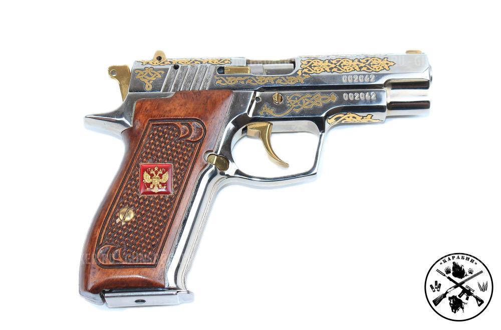 Хорхе к. 9мм РА  звоните +7495-175-75-75