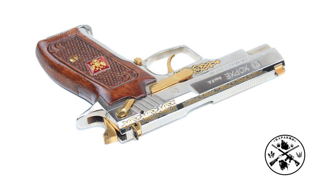 Хорхе к. 9мм РА  звоните +7495-175-75-75