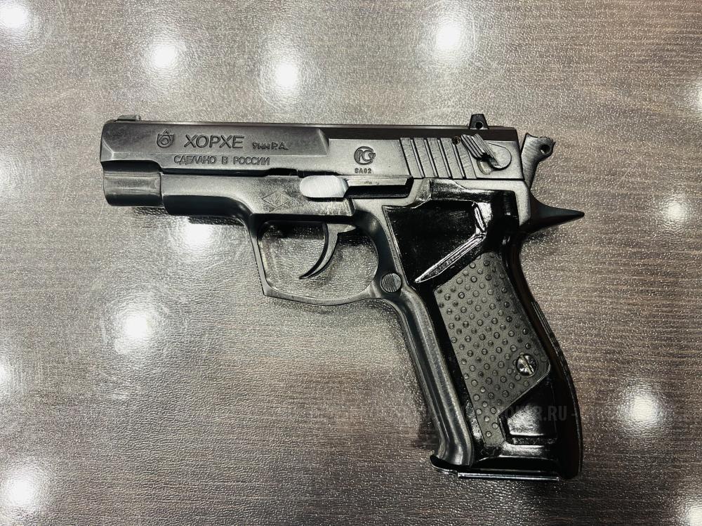Хорхе., к. 9мм Р.А. тел: +7495-175-75-75 В Наличии Звоните 