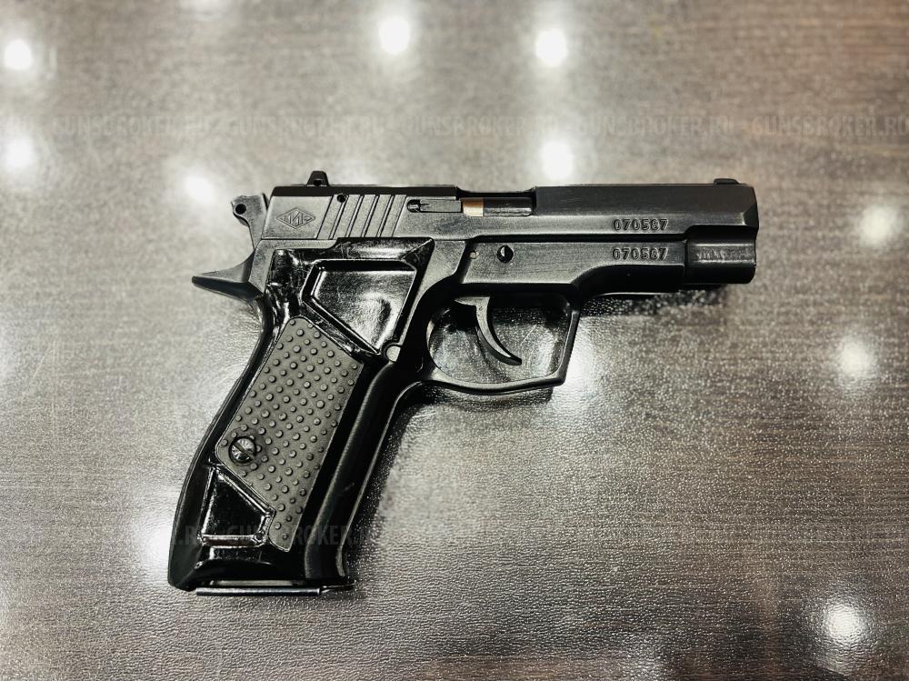 Хорхе., к. 9мм Р.А. тел: +7495-175-75-75 В Наличии Звоните 