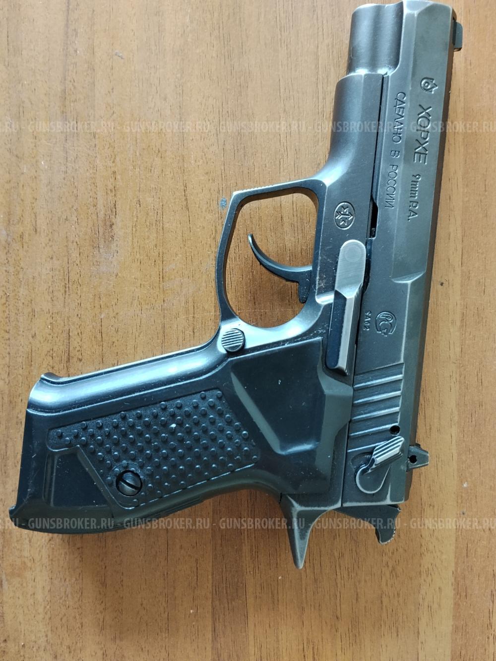 Хорхе к. 9мм