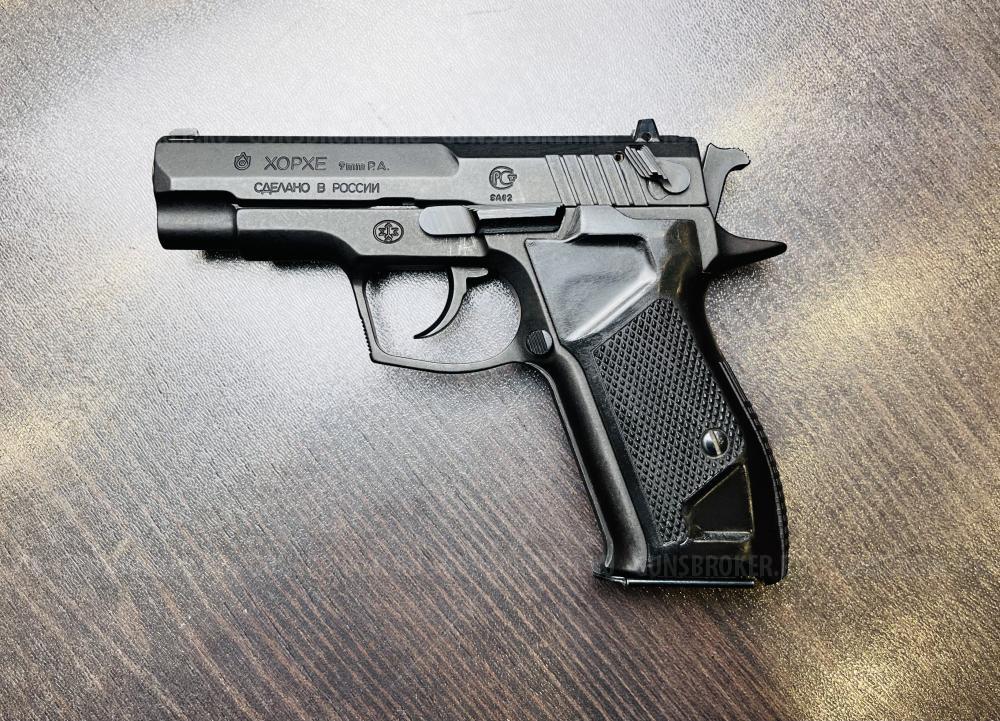 Хорхе к.9мм Р.А. (арт.187)   тел.+7495-175-75-75