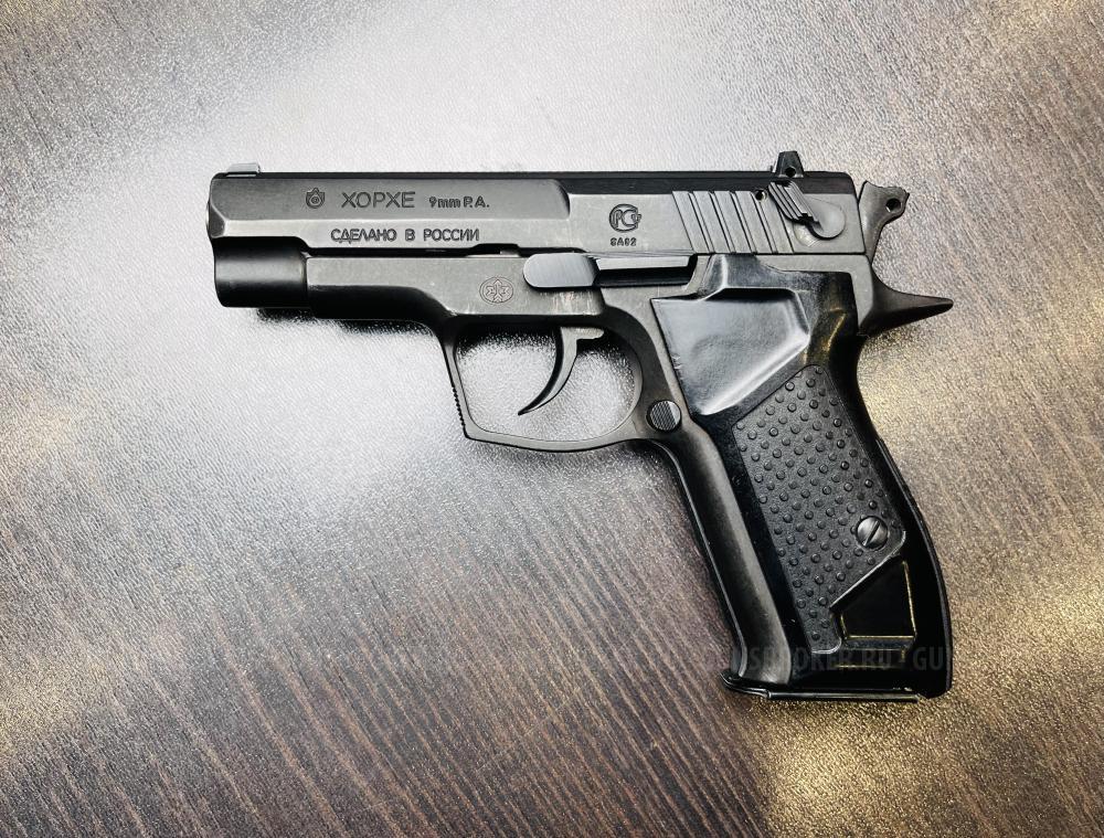 Хорхе к.9мм Р.А. (арт.379)   тел.+7495-175-75-75
