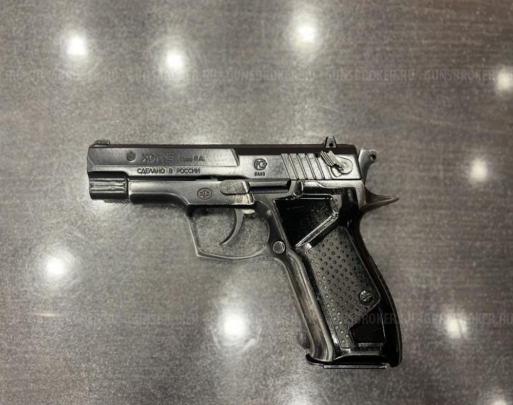 Хорхе., к.9мм Р.А.