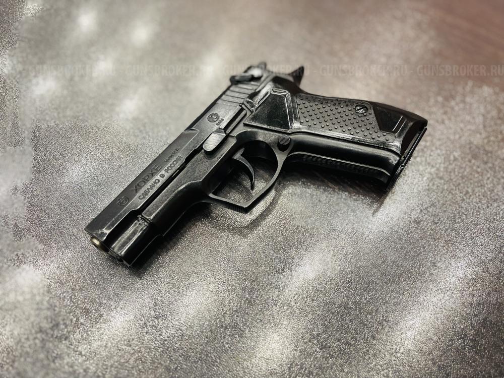 Хорхе к.9мм Р.А.