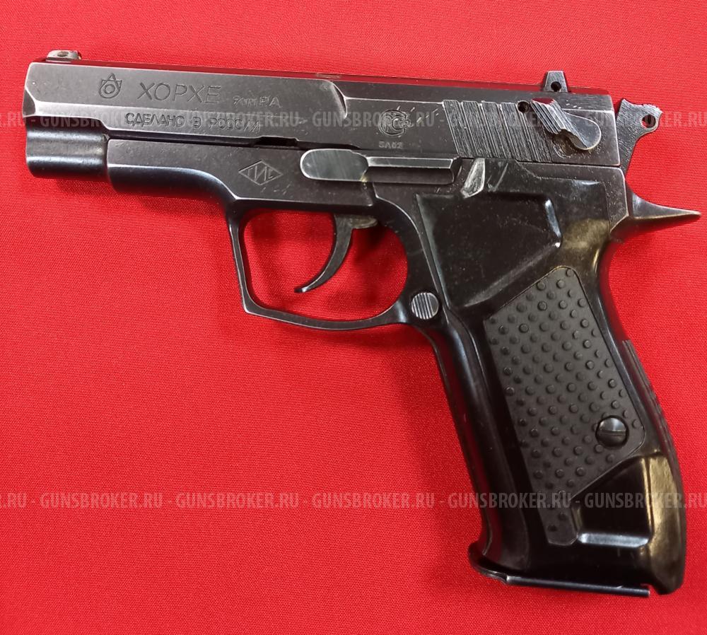 Хорхе к.9мм Р.А.