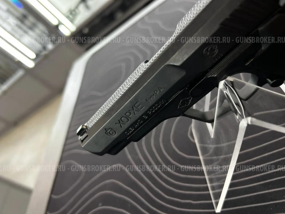 ХОРХЕ, кал. 9мм Р.А. (комиссия)