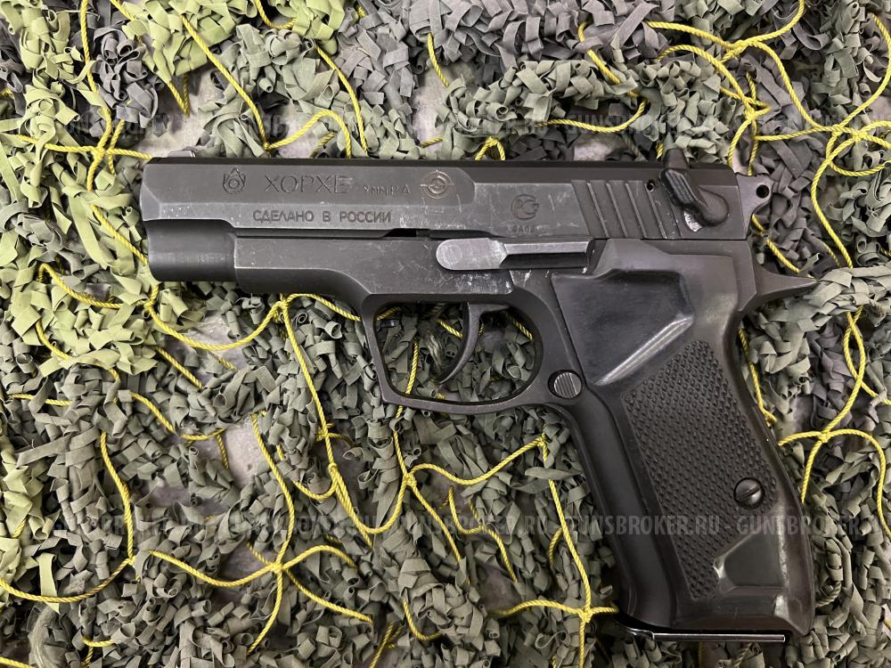 Хорхе кал.9мм.РА ствол МК2