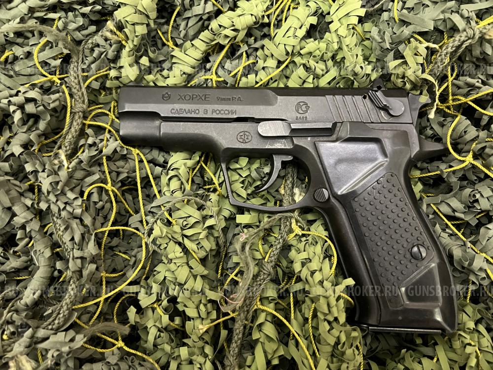Хорхе кал.9мм.РА