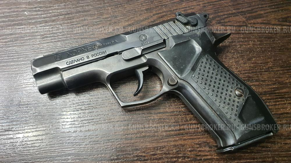 Хорхе, кал.9Р.А. МК 2