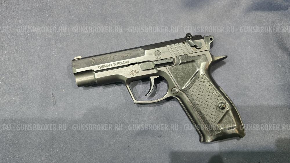 Хорхе, кал.9Р.А. "МК1"