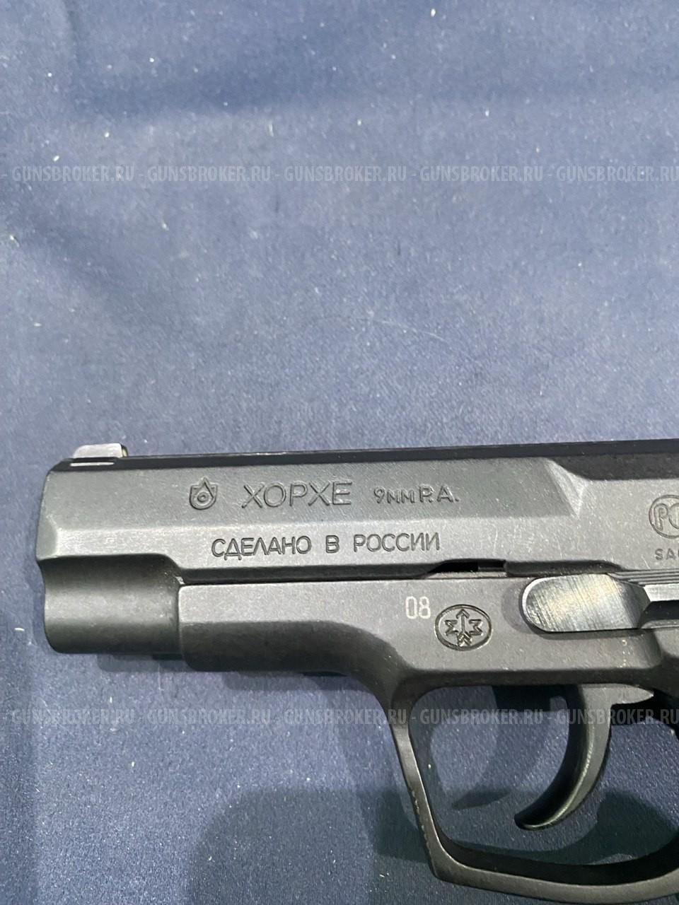 Хорхе, кал.9Р.А." МК1"