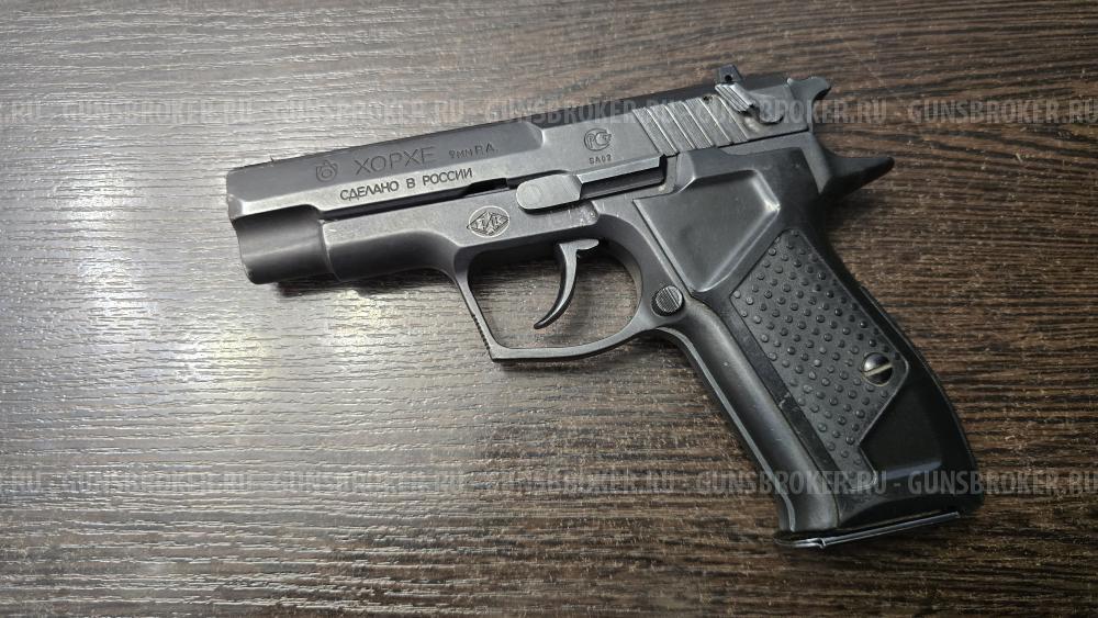 Хорхе, кал.9Р.А. МК2