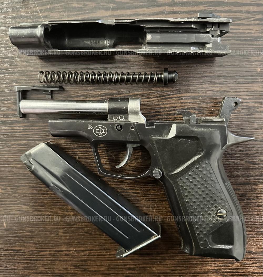 Хорхе, кал.9Р.А. МК2 