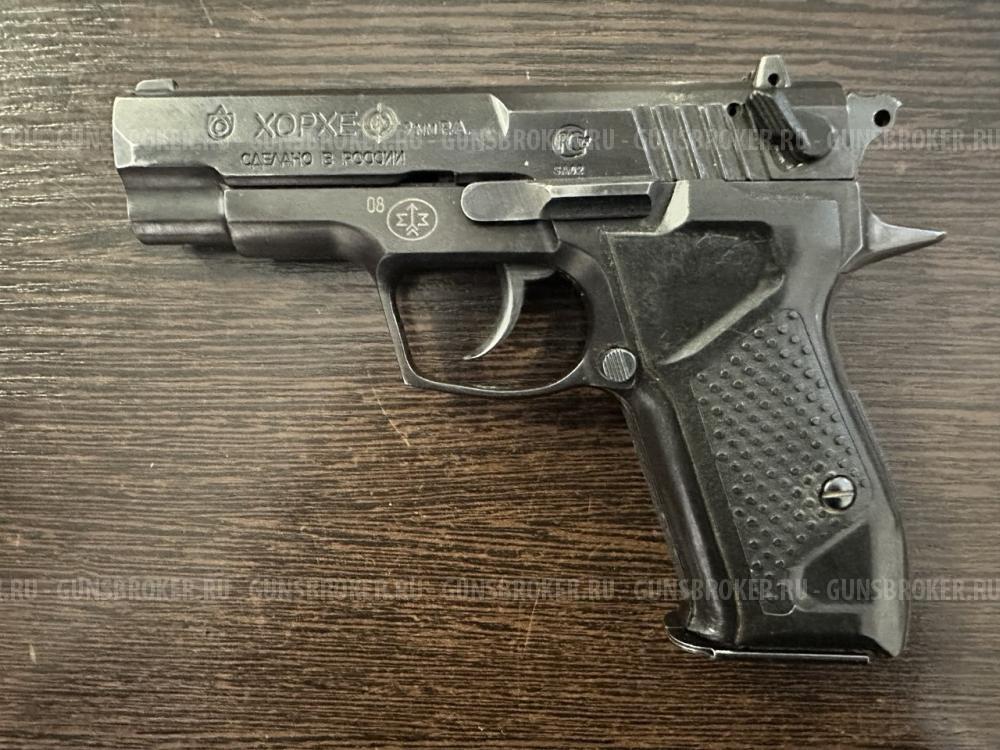 Хорхе, кал.9Р.А. МК2 