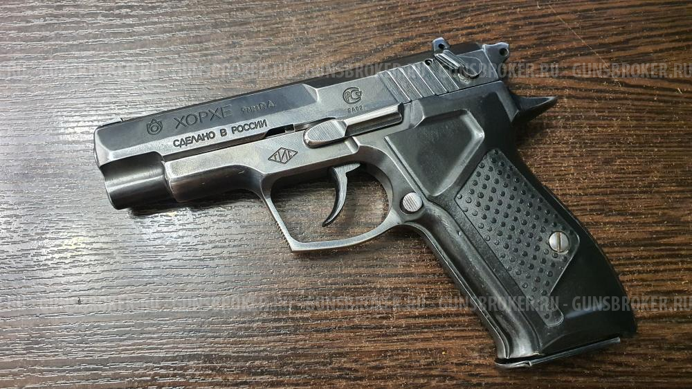 Хорхе, кал.9Р.А. (Перествол)