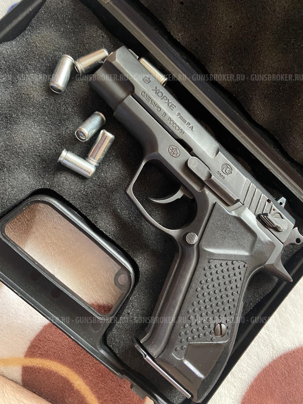 Хорхе МК-2+