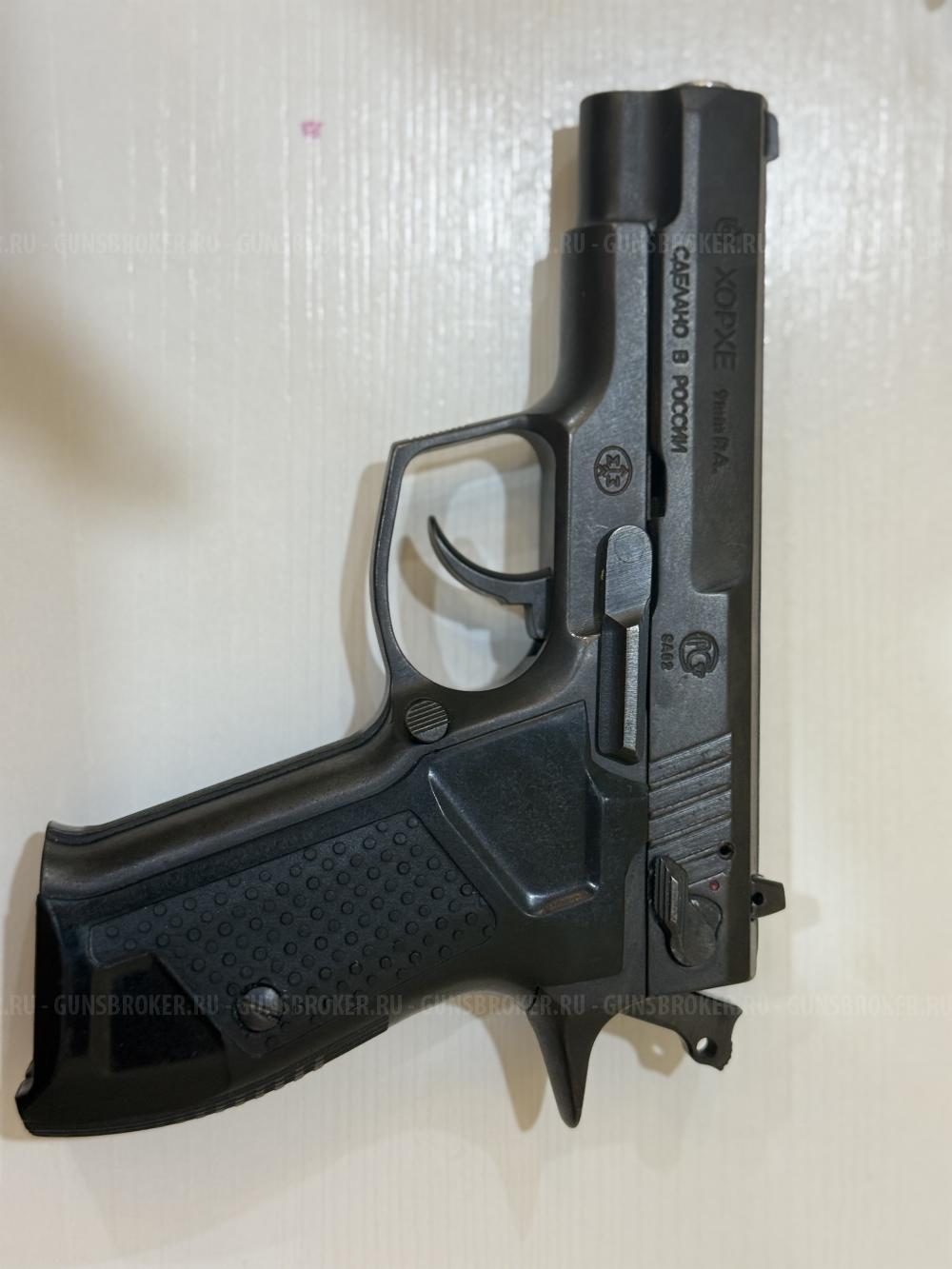 Хорхе МК-2+