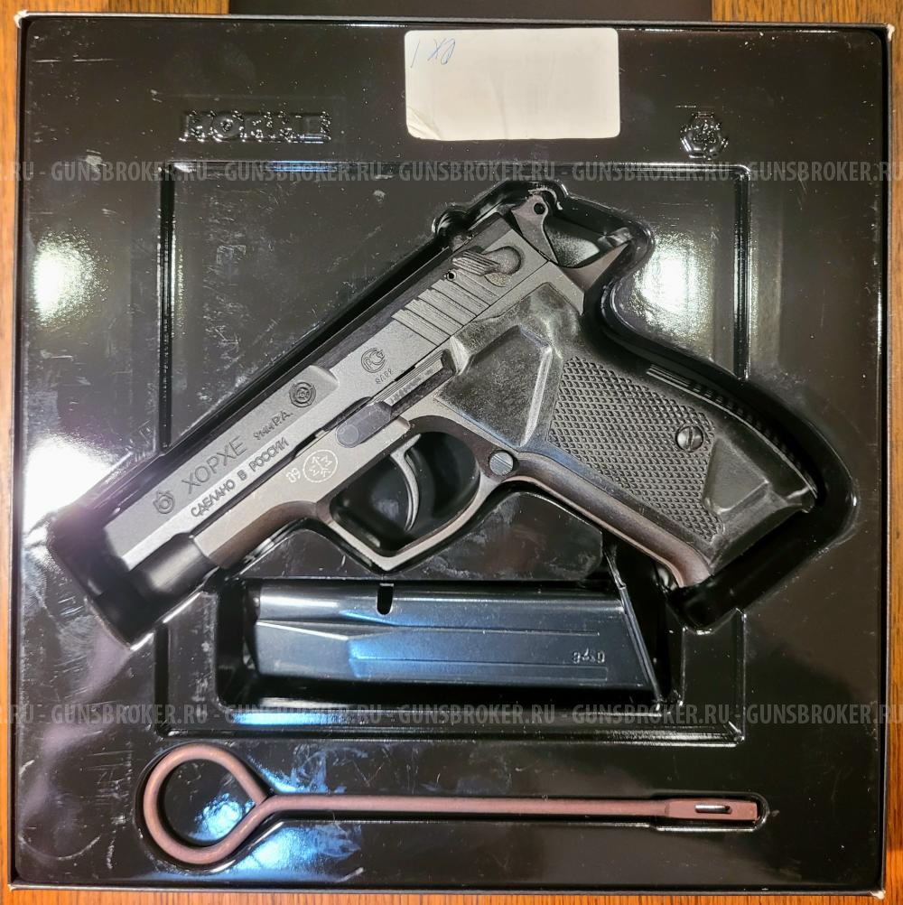 Хорхе ствол мк-2