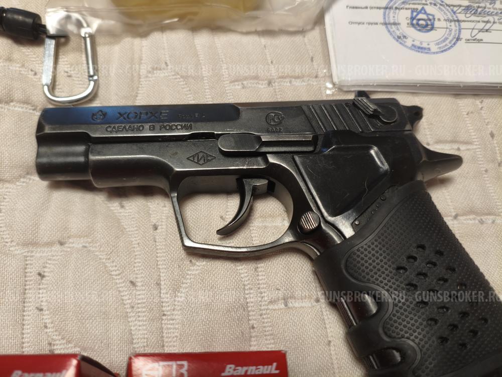 Хорхе травматический пистолет