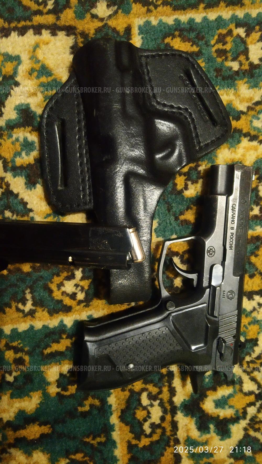 ХОРХЕ