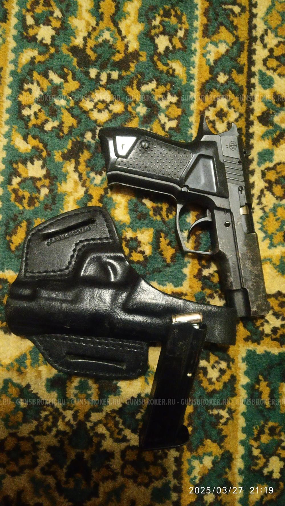 ХОРХЕ