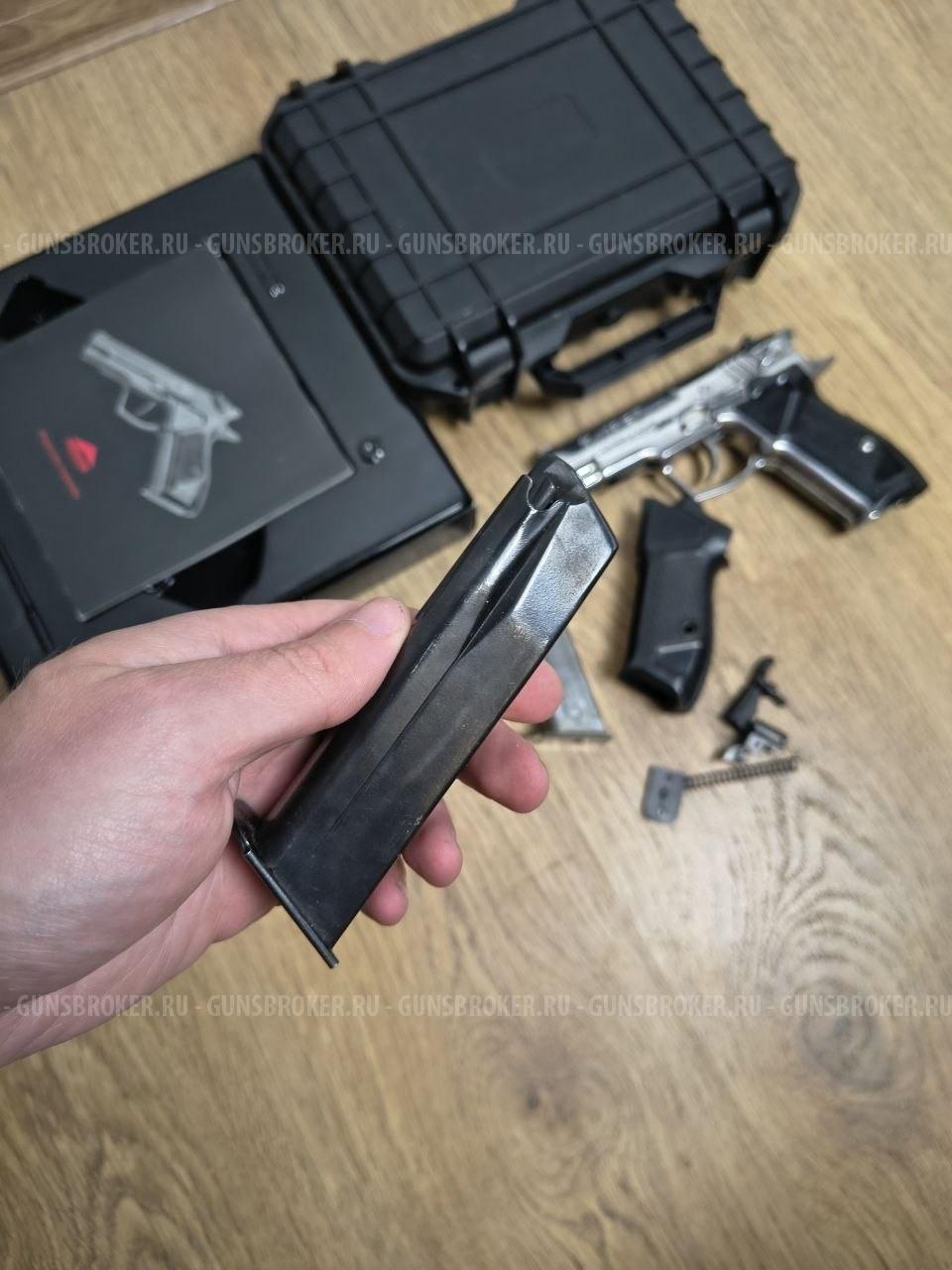 Хорхе