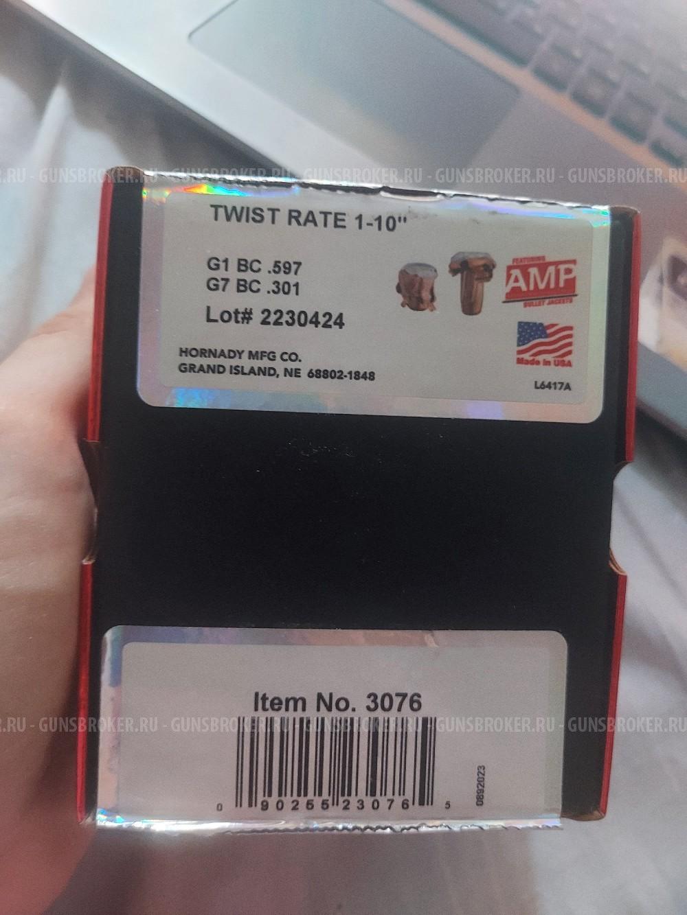 Hornady ELD-X 200gr 30cal 308, 30-06, 300