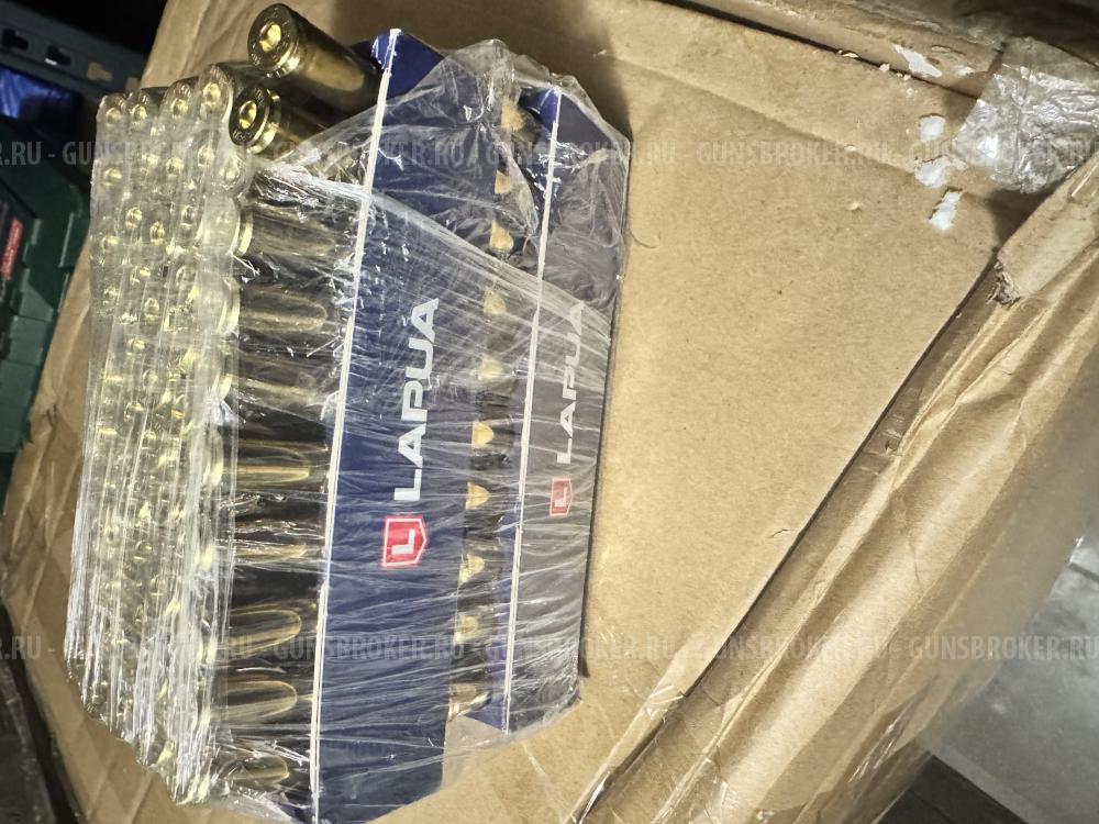 Hornady SST 6,5 140g. Lapua 300 wm, 308 win 