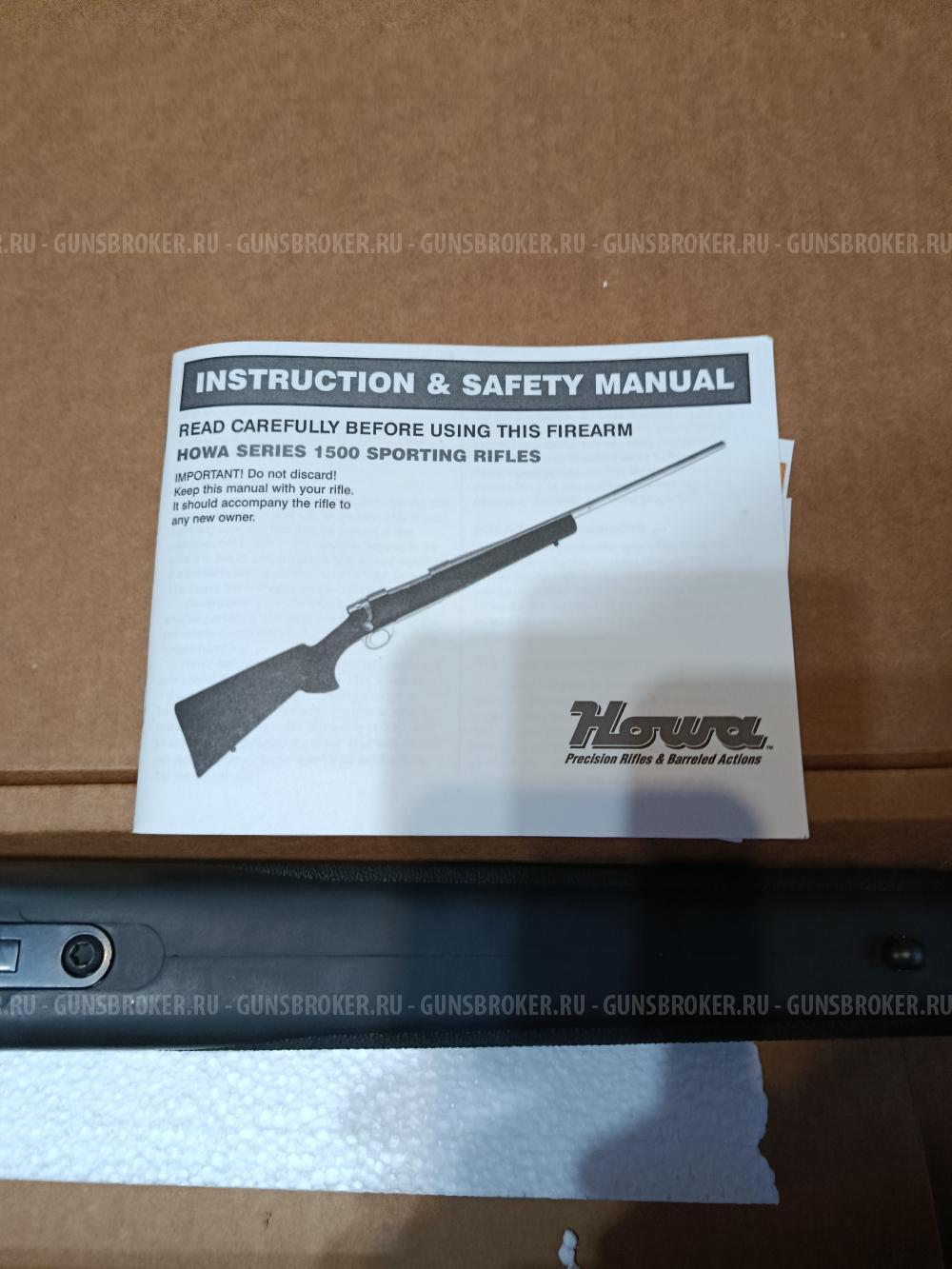 HOWA 1500