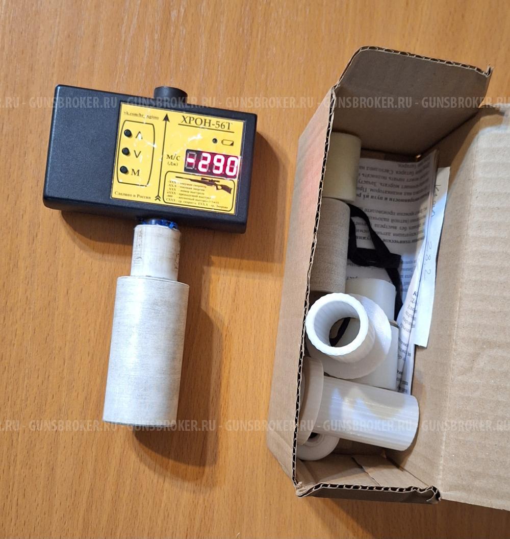 Хрон  Агиосо 56Т