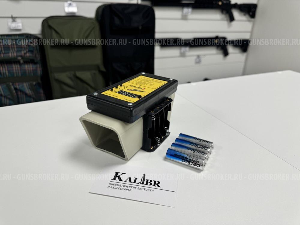 Хронограф / хронометр ParadoX (только для пневматики)