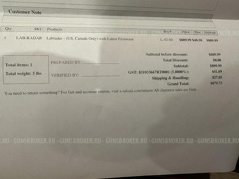 Хронограф Labradar