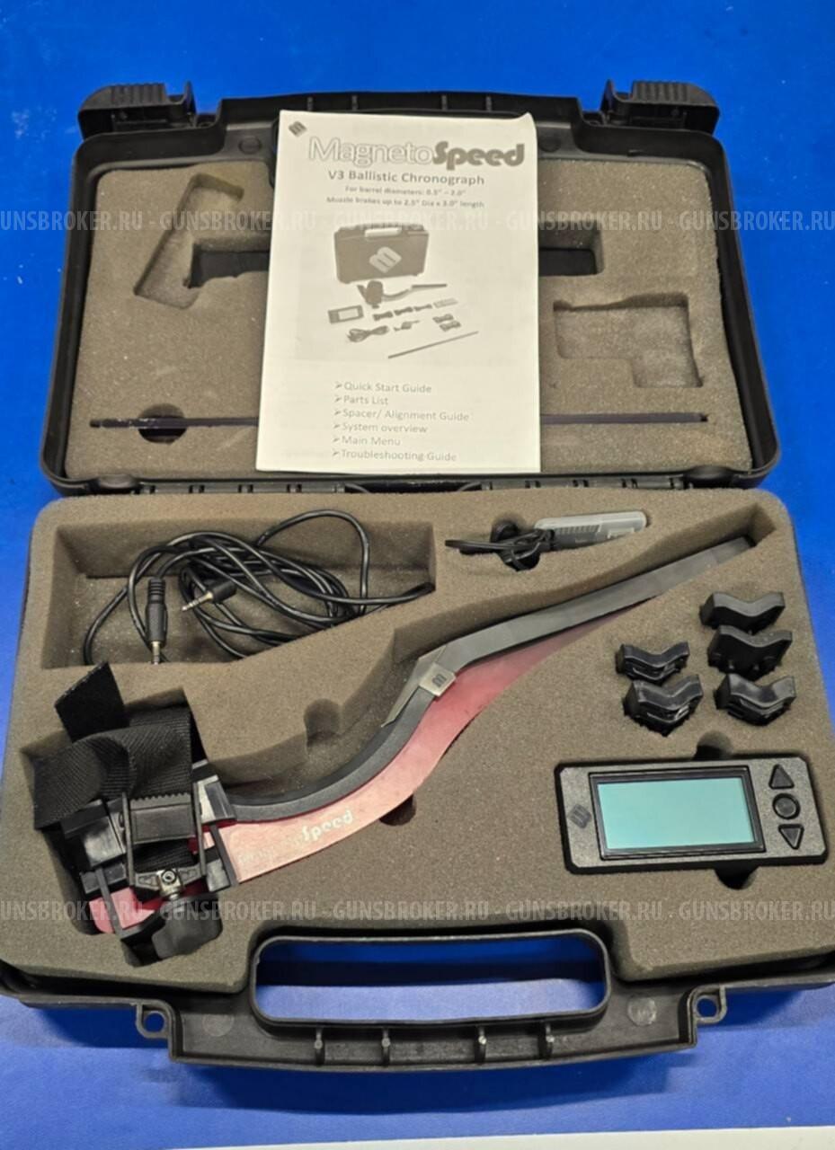 хронограф MagnetoSpeed V3 в жестком кейсе 