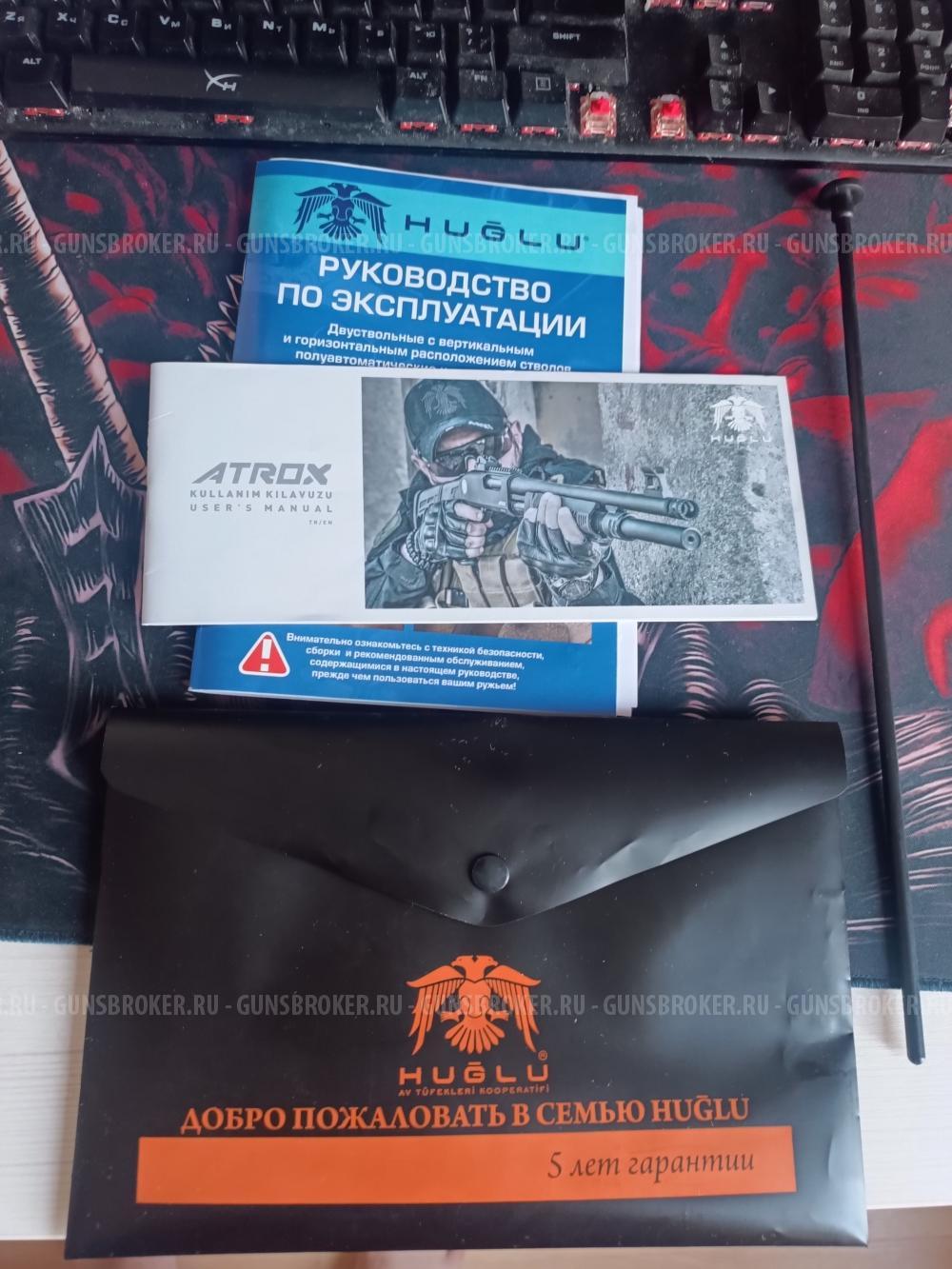 Huglu Atrox A Standart 2 12×76