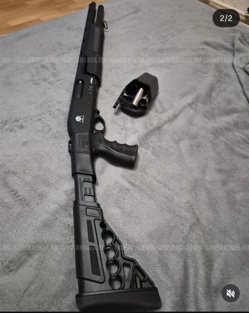 Huglu Atrox A Standart 2 12×76