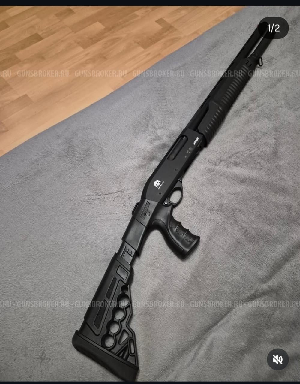 Huglu Atrox A Standart 2 12×76