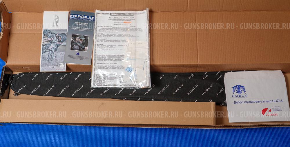 Huglu Atrox Standard