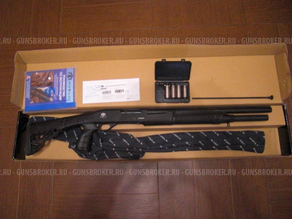  Huglu Atrox Standart II 