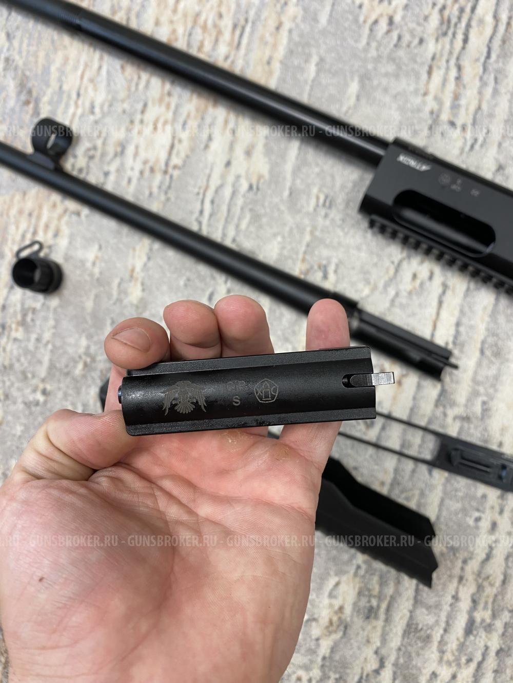 Huglu Atrox T