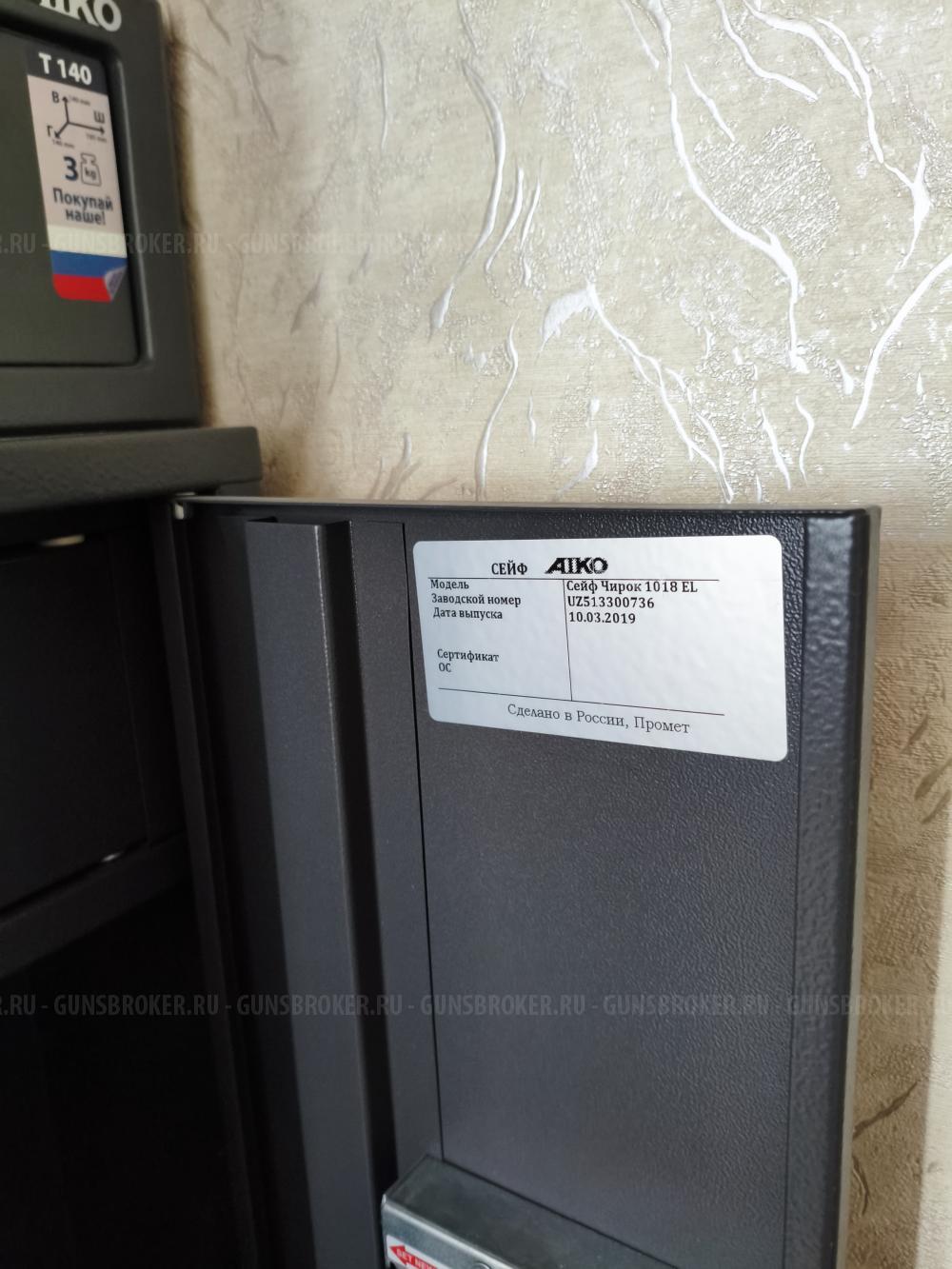 Huglu Atrox Tactic 12/76