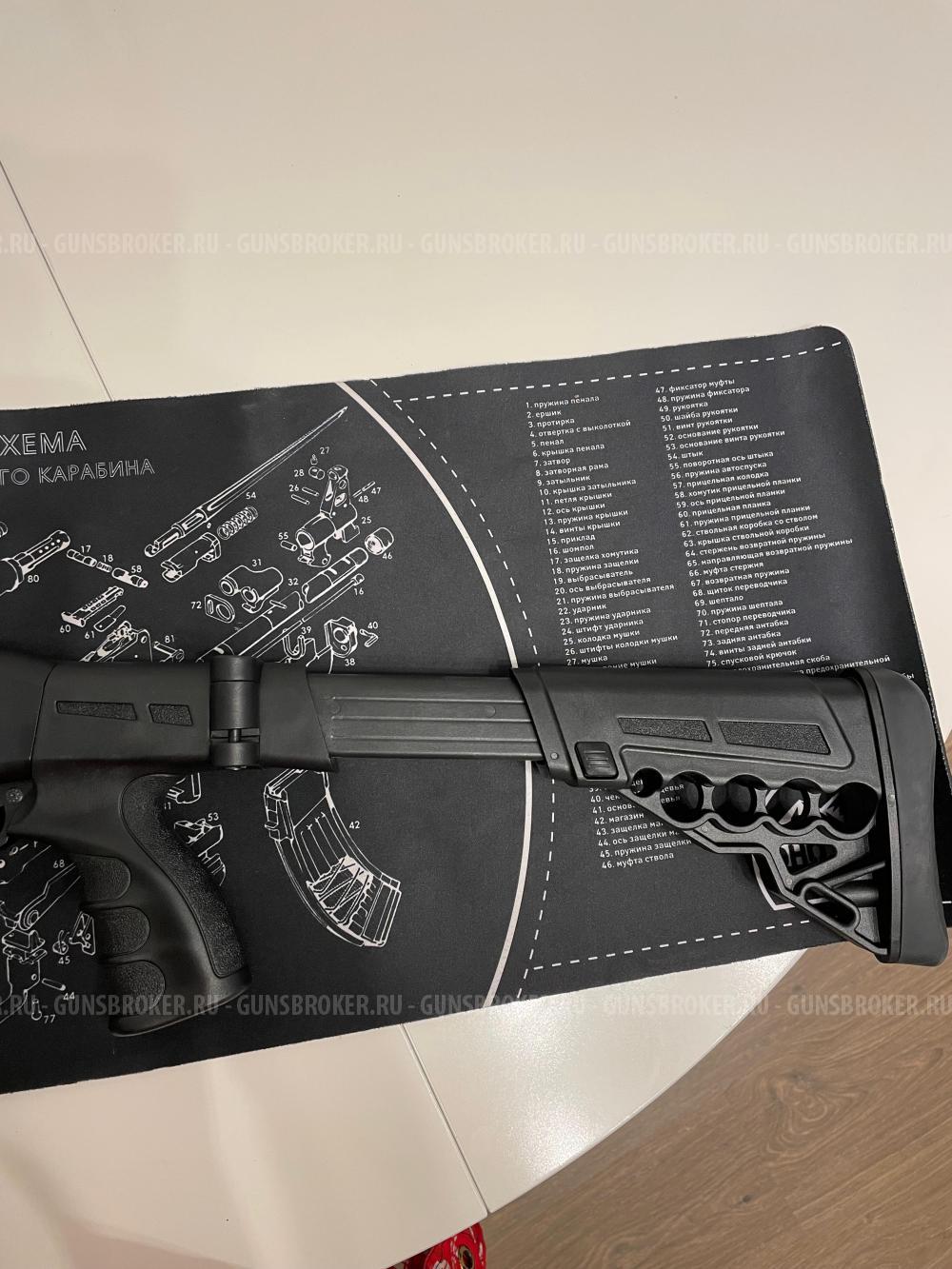 Huglu Atrox Tactic 2