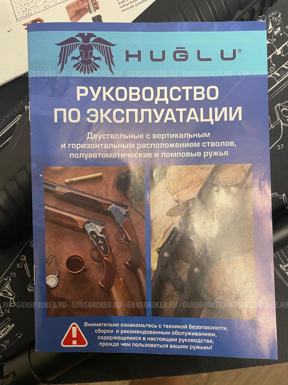 Huglu Atrox Tactic 2