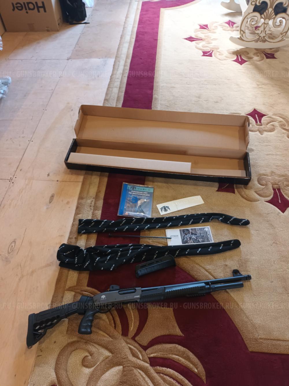 Huglu atrox tactical
