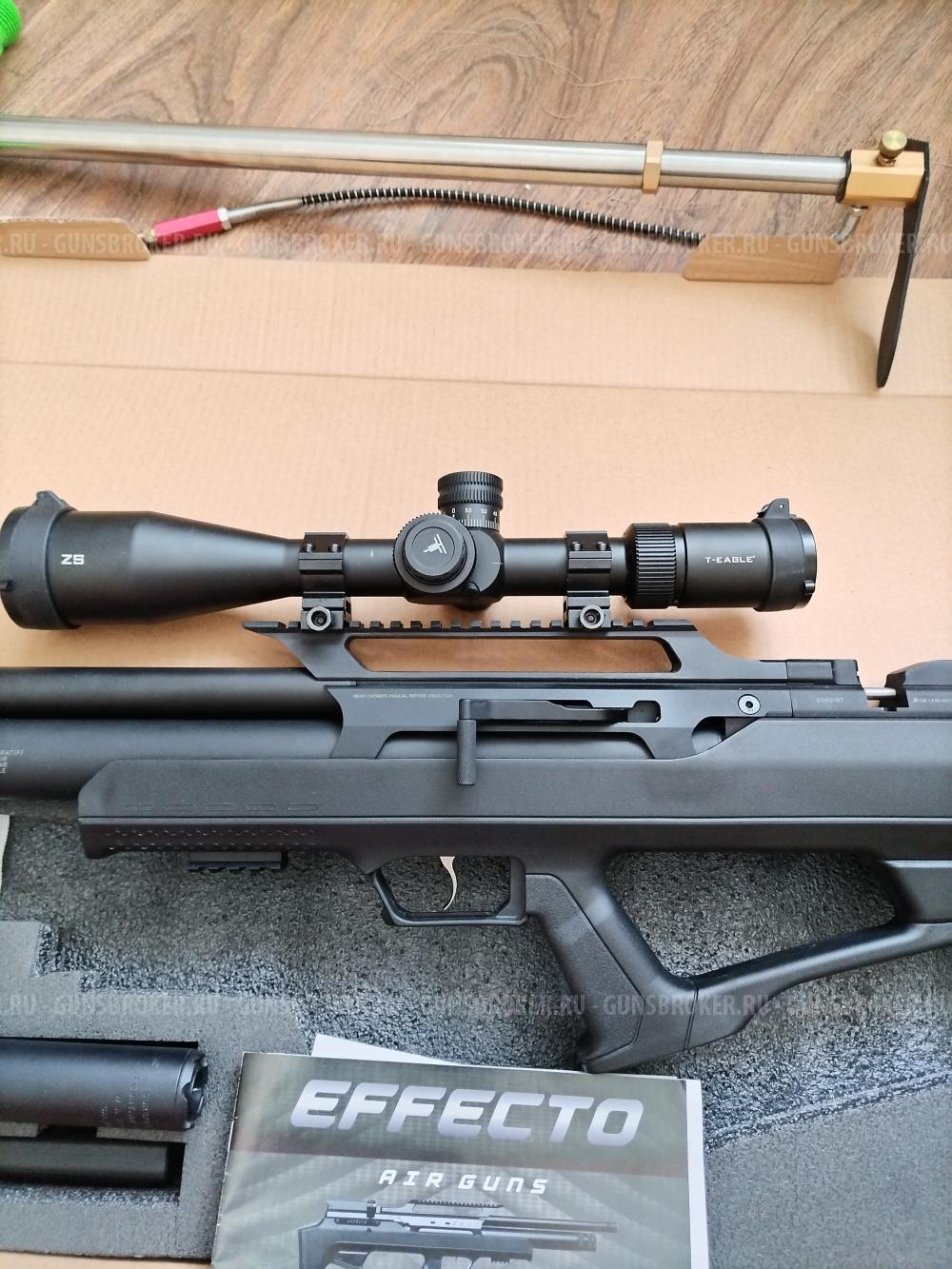 Huglu effecto air guns