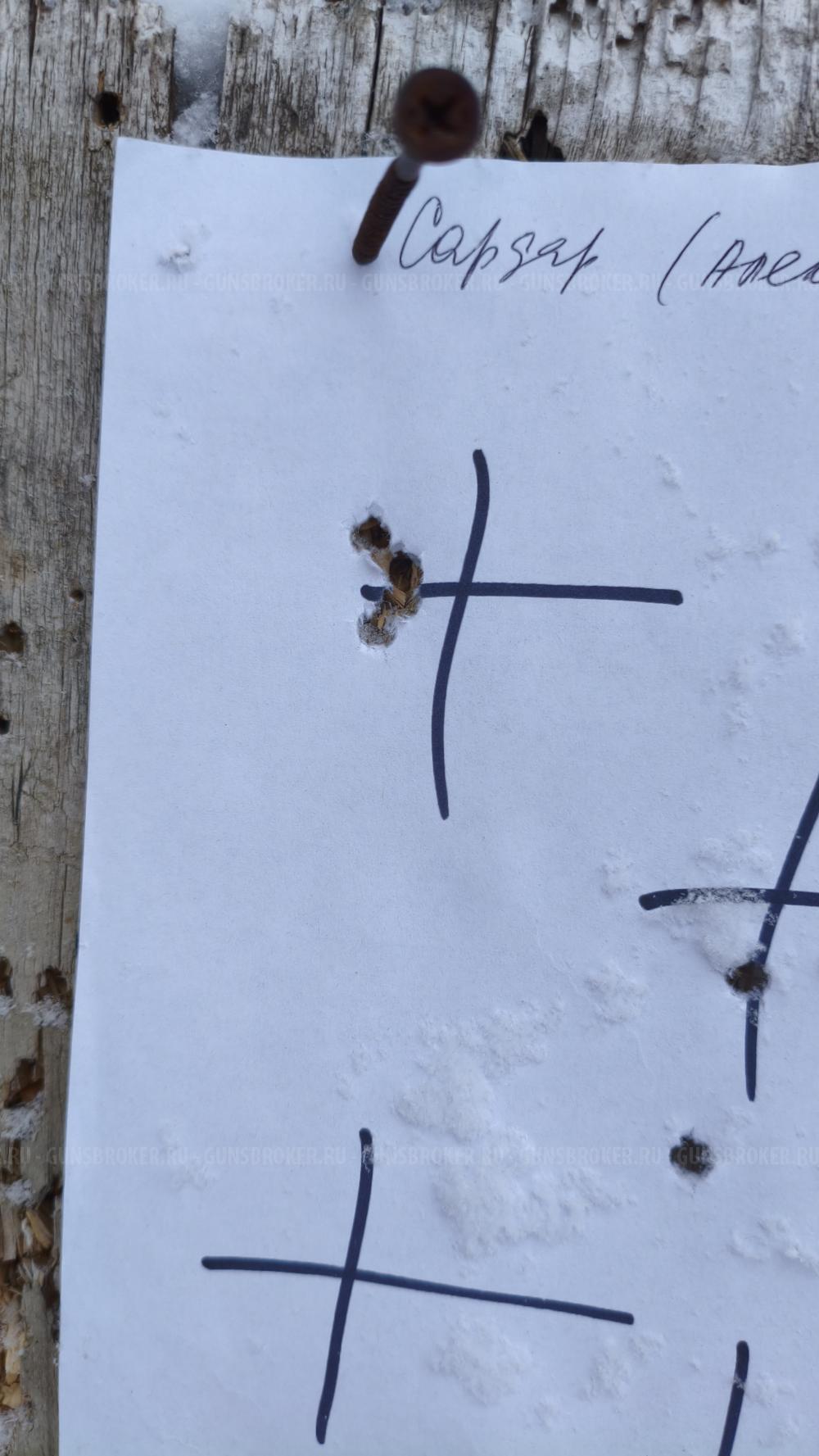 Huglu effecto zeon 6,35