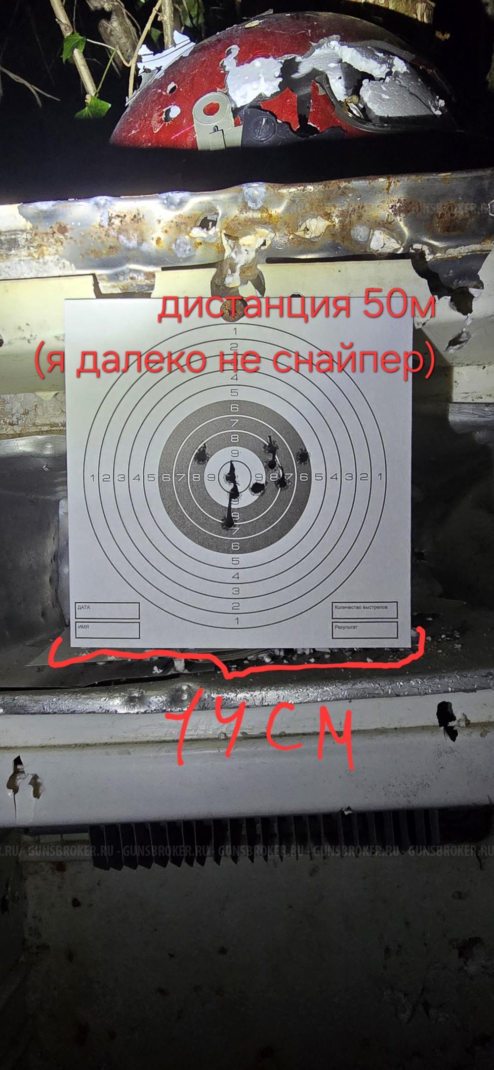 Huglu effecto zeon 6.35(готовый комплект)