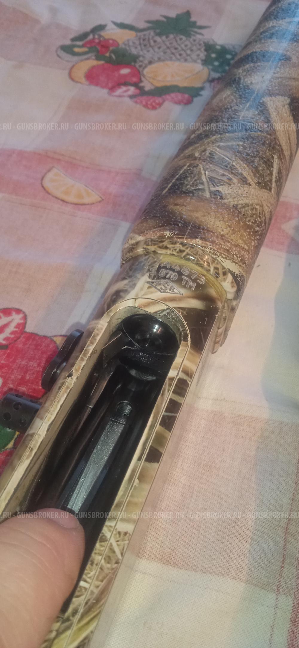 Huglu GX512 Camo 12/76
